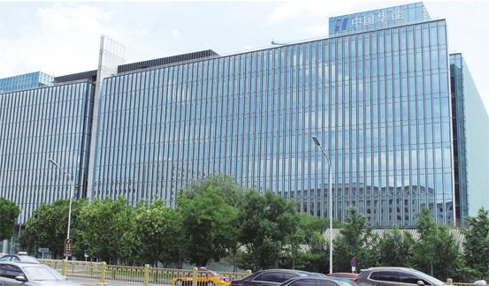 中国华能集团总部