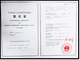 能为中国奥运事业保驾护航，高森深感自豪