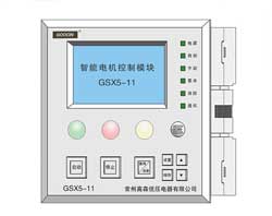 云智能点击控制模块总成