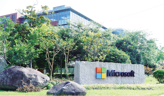 上海微软研发中心