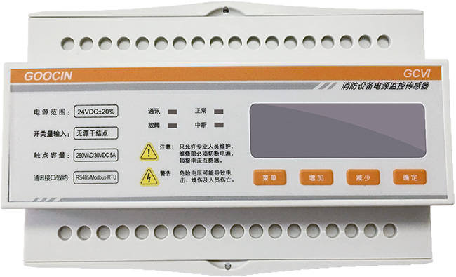 电压电流信号传感器