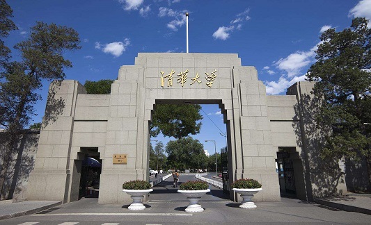 北京清华大学