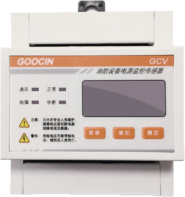 电压信号传感器